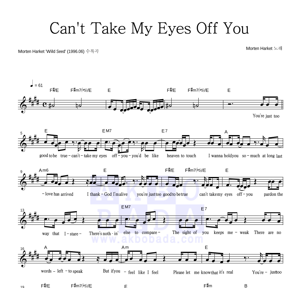 Morten Harket - Can't Take My Eyes Off You 멜로디 악보 