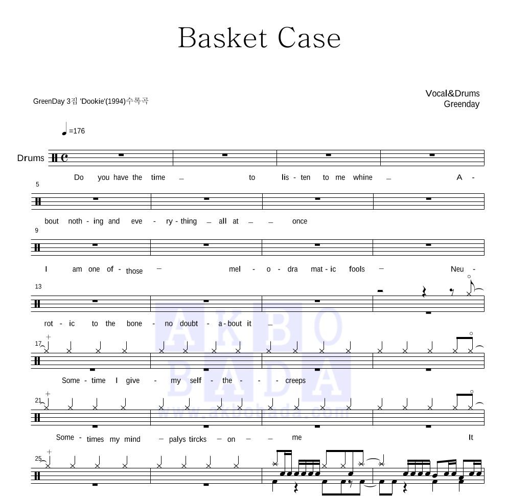 green-day-basket-case