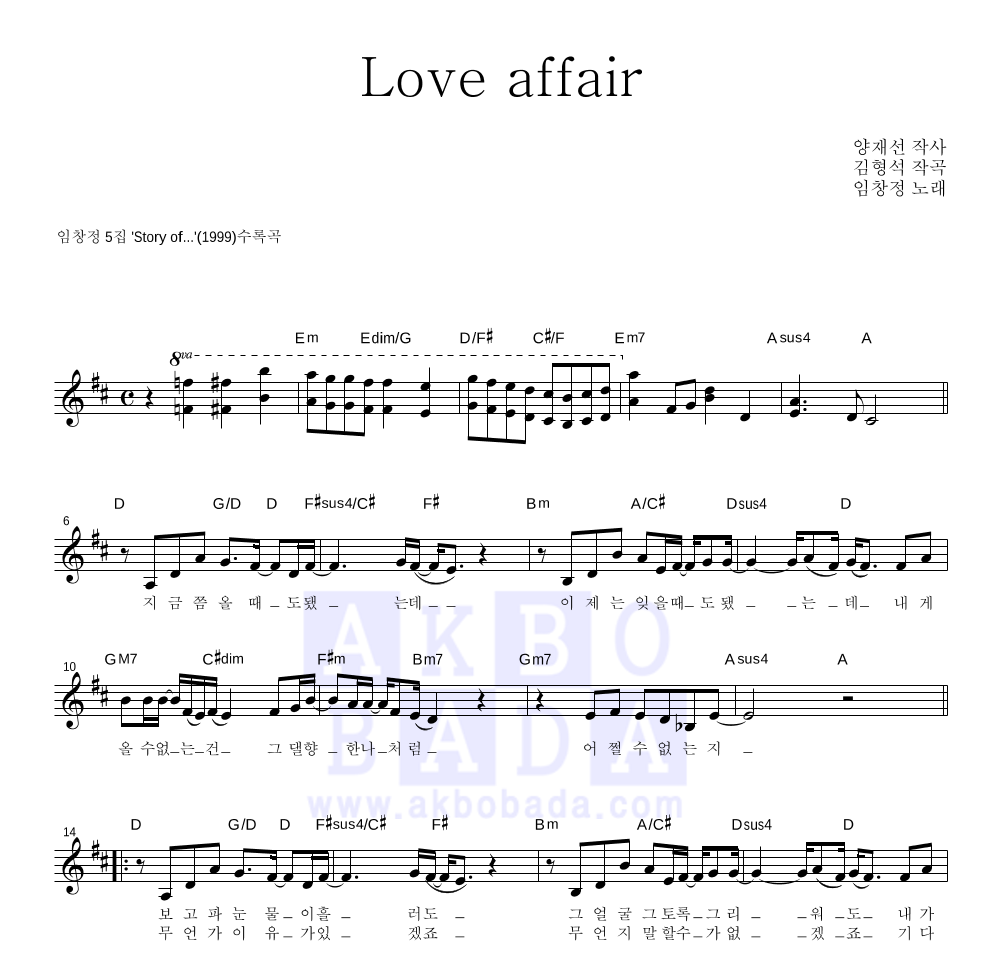 love-affair