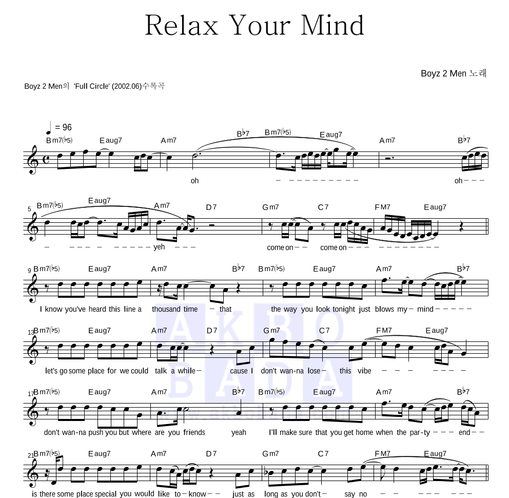 Boyz II Men - Relax Your Mind 멜로디 악보 