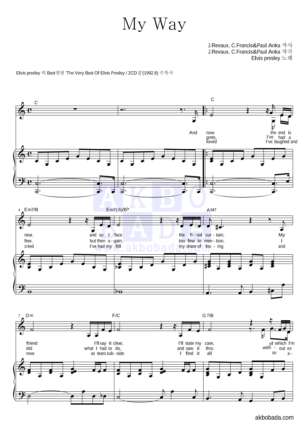 Elvis Presley - My Way 피아노 3단 악보 