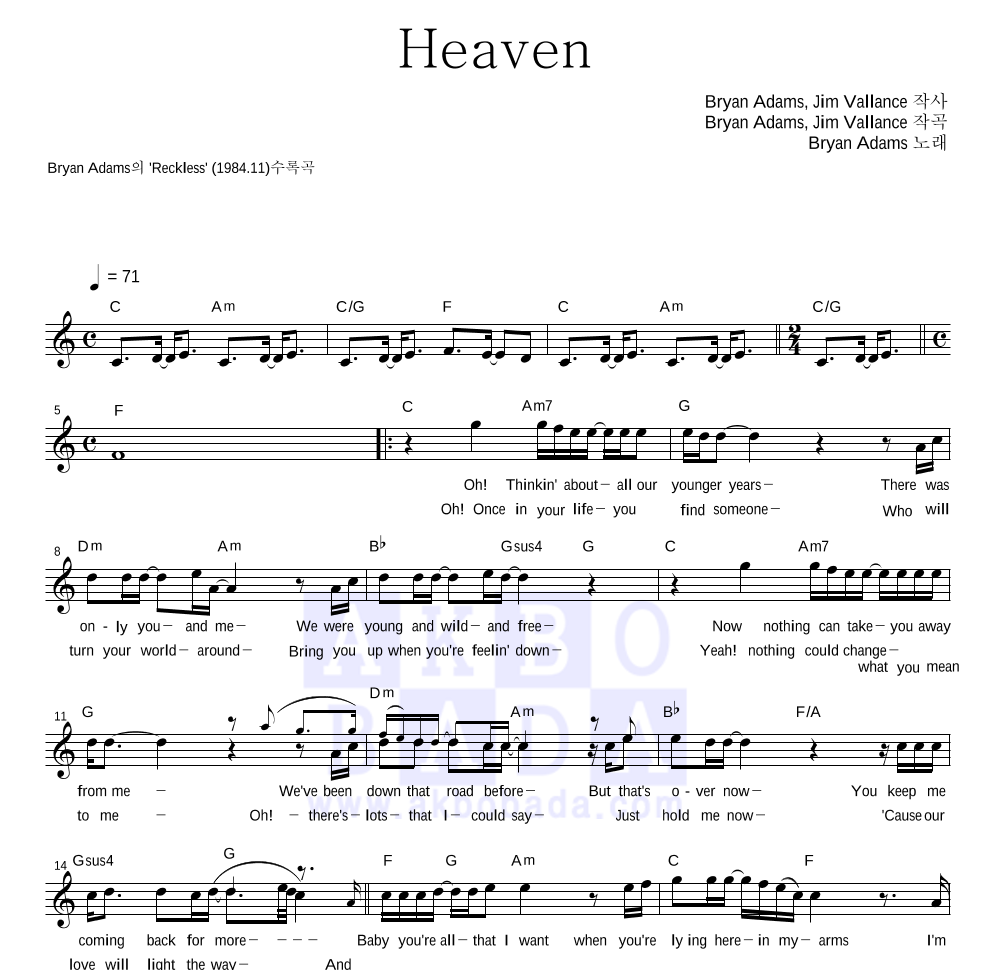 Bryan Adams - Heaven 멜로디 악보 