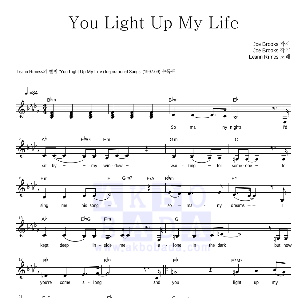 Leann Rimes - You Light Up My Life 멜로디 악보 