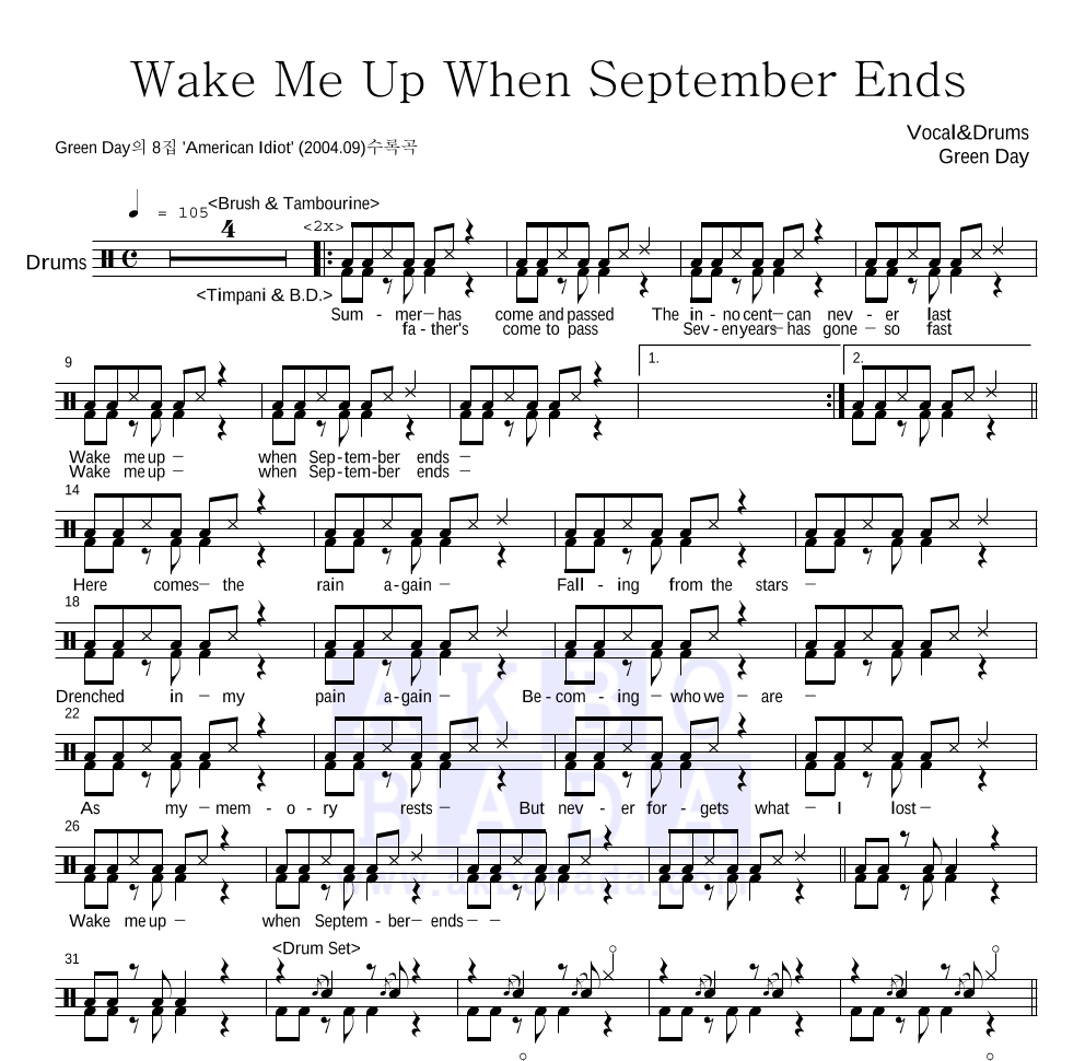 Green Day - Wake Me Up When September Ends 드럼(Tab) 악보 