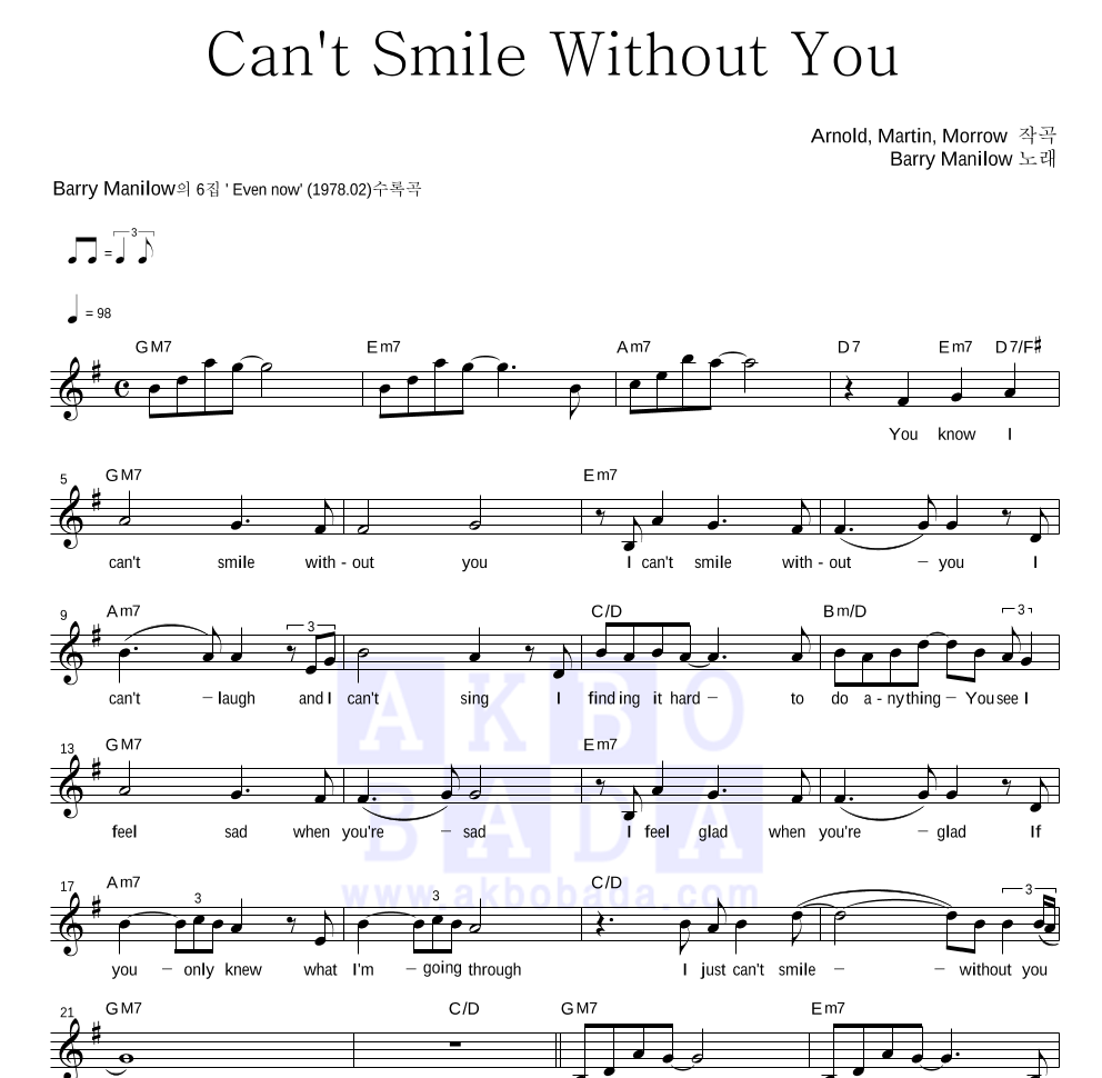 barry-manilow-can-t-smile-without-you