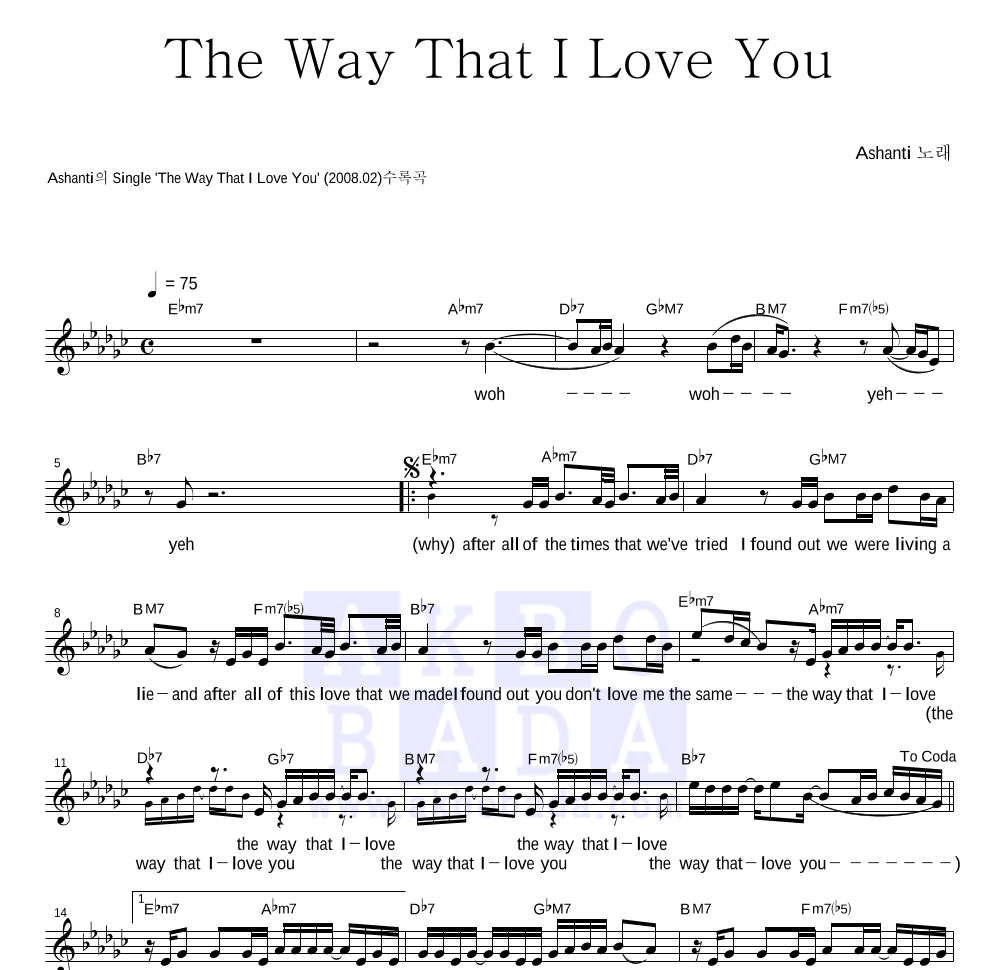 Ashanti - The Way That I Love You 멜로디 악보 