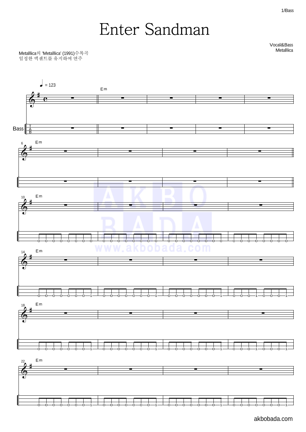 Metallica - Enter Sandman 베이스(Tab) 악보 