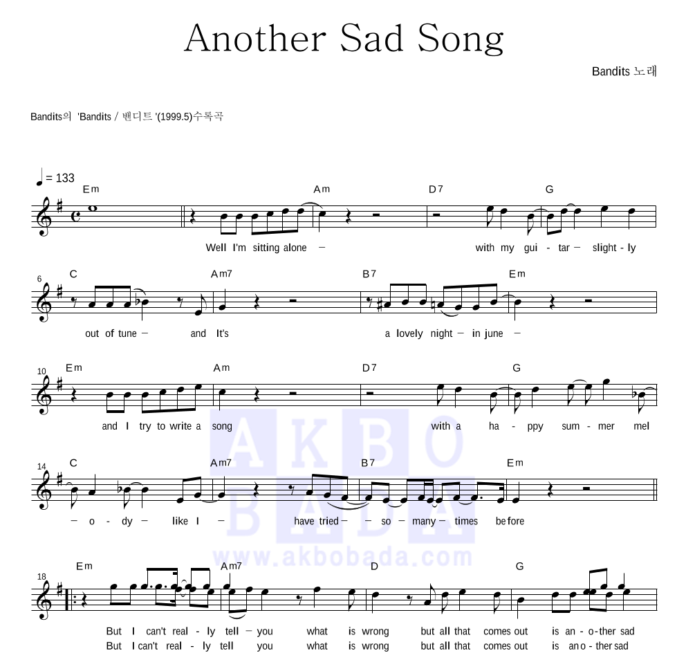 Another Term For Sad Song