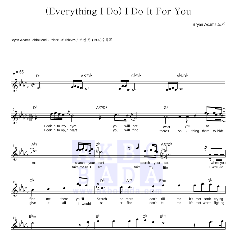 Bryan Adams - (Everything I Do) I Do It For You 멜로디 악보 