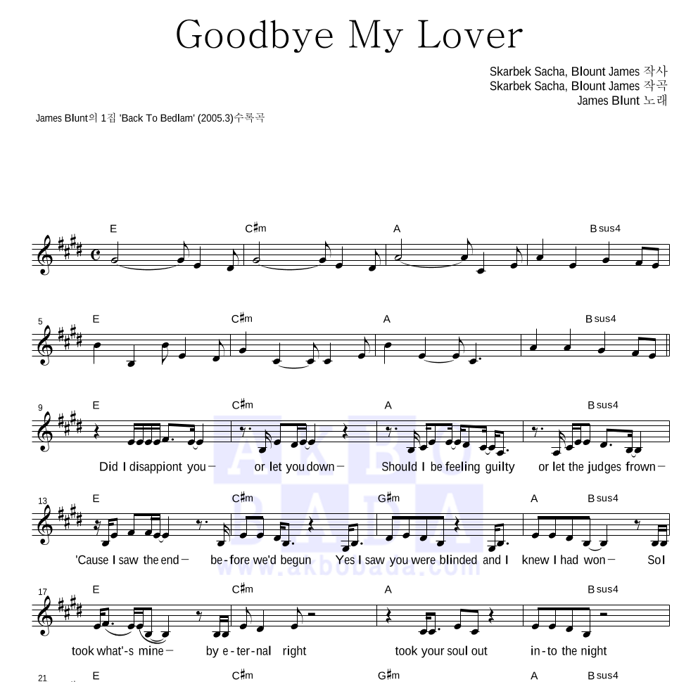 James Blunt Goodbye My Lover Traduction Francais