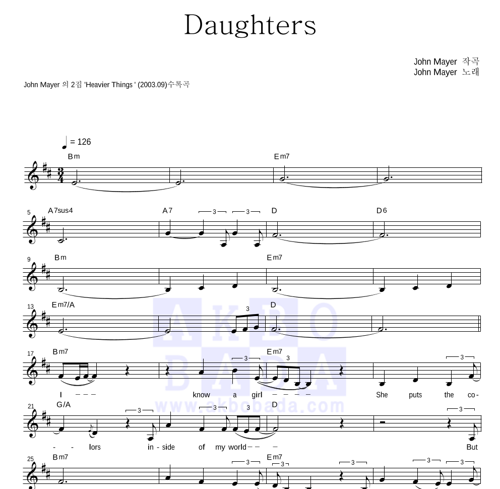 John Mayer - Daughters 멜로디 악보 