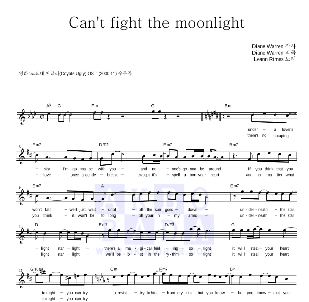 Leann Rimes - Can't fight the moonlight 멜로디 악보 