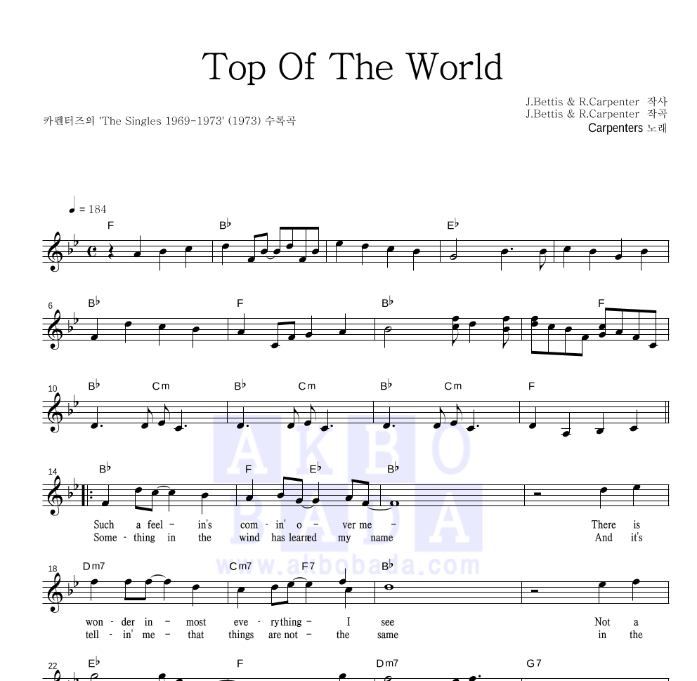 The Carpenters - Top Of The World 멜로디 악보 