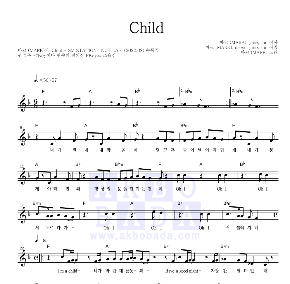 마크(NCT) - Child 멜로디 악보 