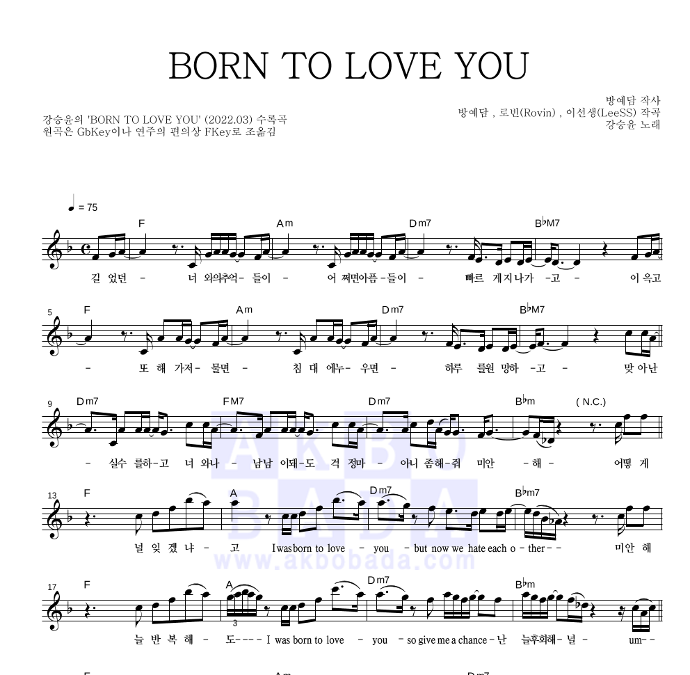 born-to-love-you