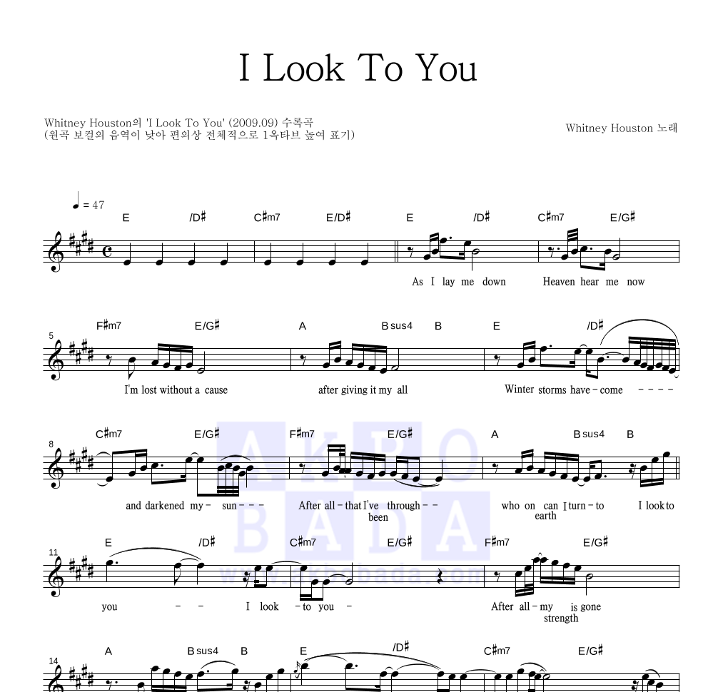 Whitney Houston - I Look To You 멜로디 악보 