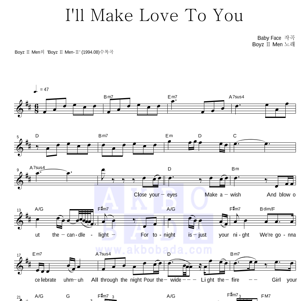 Boyz II Men - I'll Make Love To You (I Will Love You) 멜로디 악보 