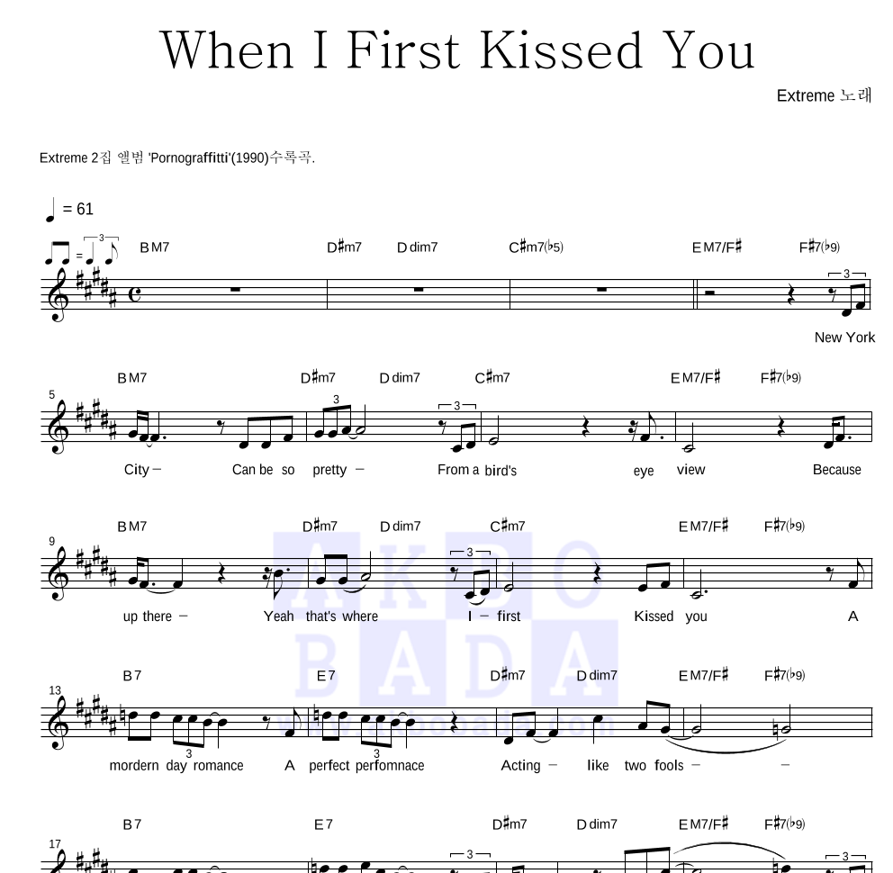 extreme-when-i-first-kissed-you