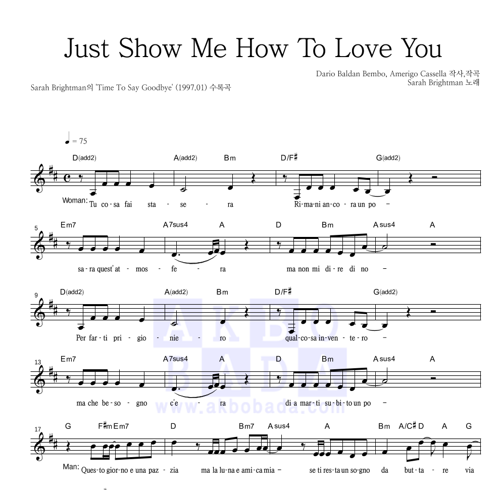 Sarah Brightman - Just Show Me How To Love You 멜로디 악보 