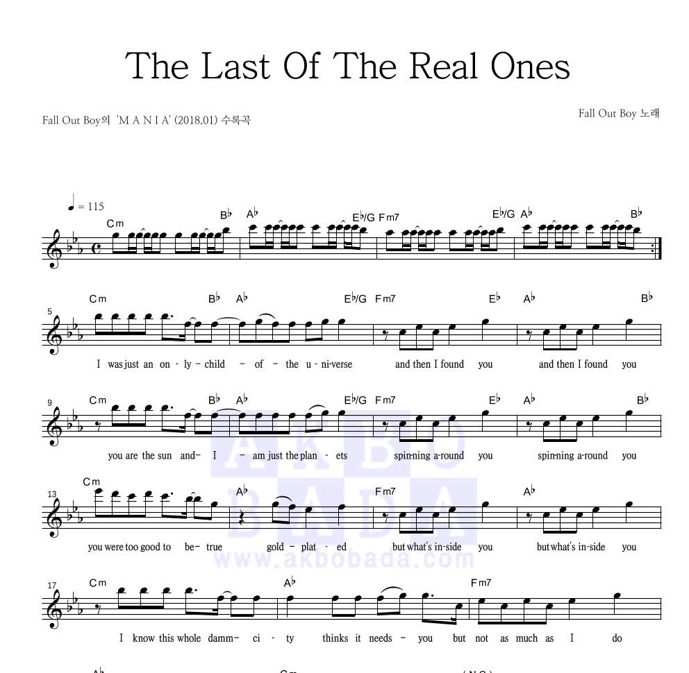 Fall Out Boy - The Last Of The Real Ones 멜로디 악보 