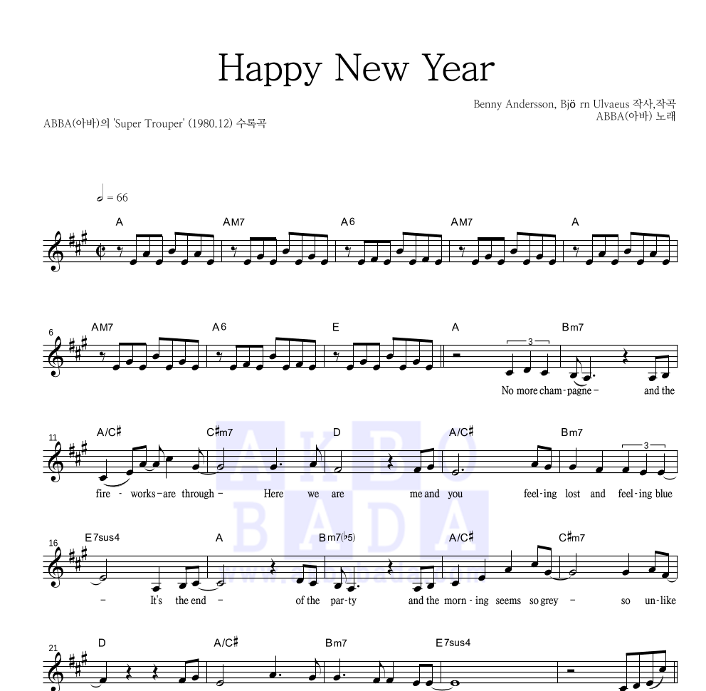 ABBA(아바) - Happy New Year 멜로디 악보 