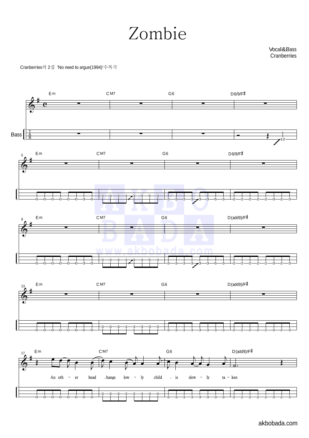 Cranberries - Zombie 베이스(Tab) 악보 
