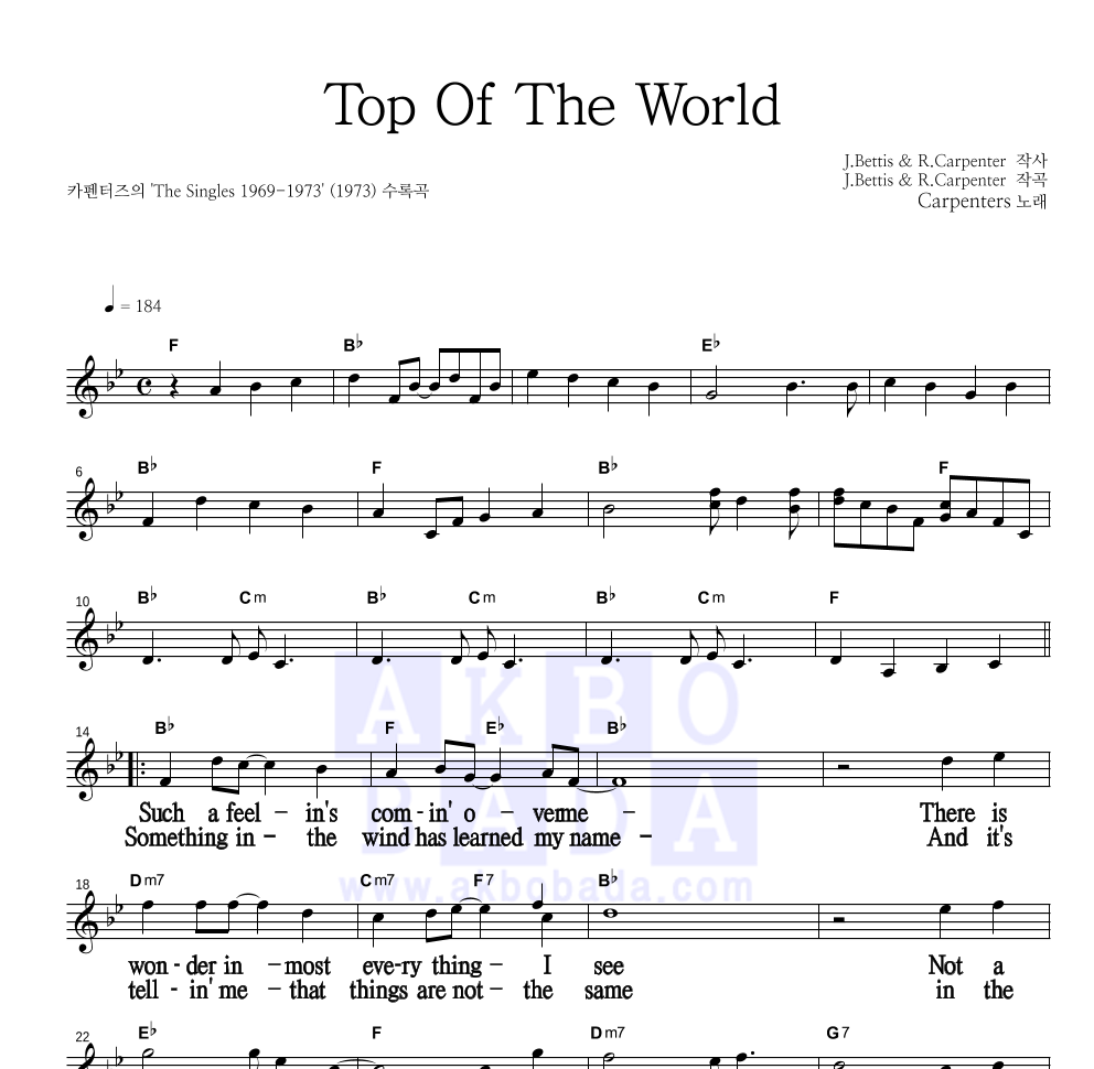 The Carpenters - Top Of The World 멜로디 큰가사 악보 