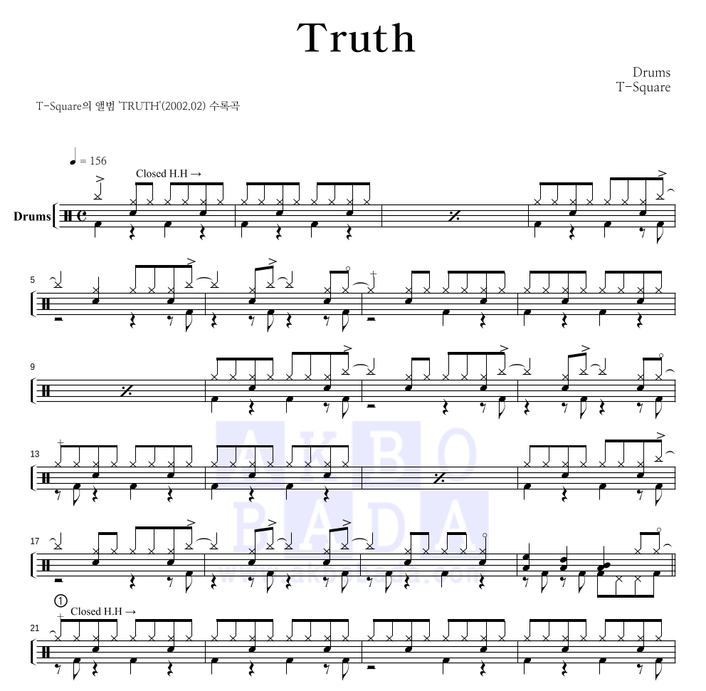 T-Square - Truth 드럼(Tab) 악보 