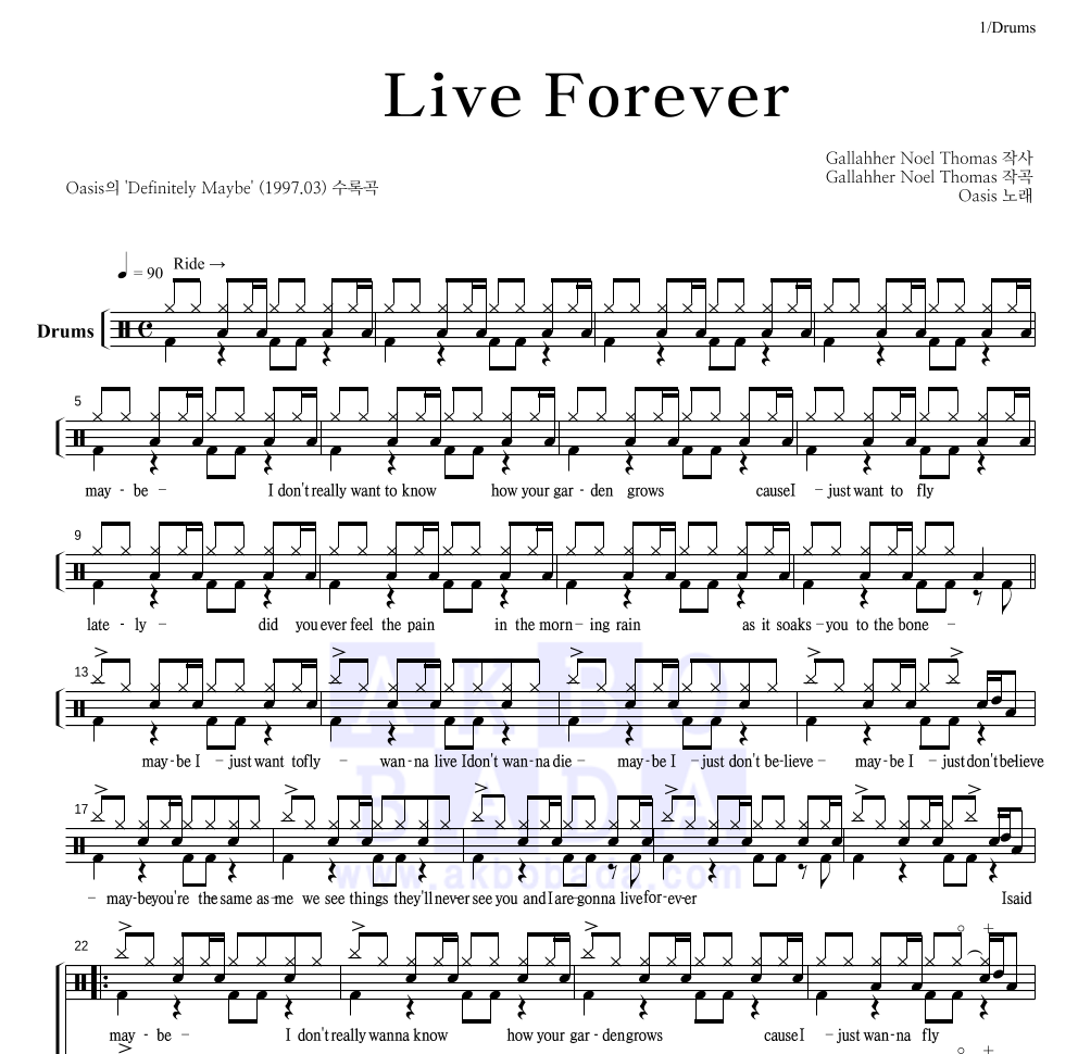 Oasis - Live Forever 드럼(Tab) 악보 