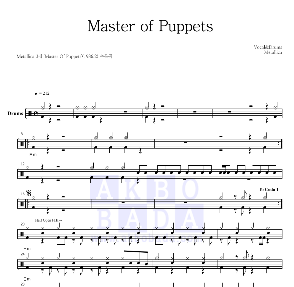 Metallica - Master of Puppets 드럼(Tab) 악보 