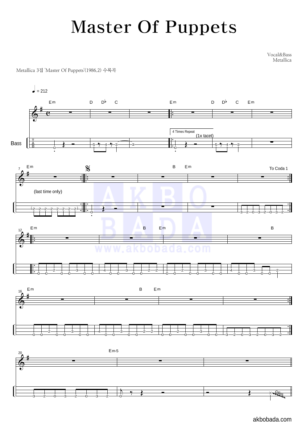Metallica - Master of Puppets 베이스(Tab) 악보 