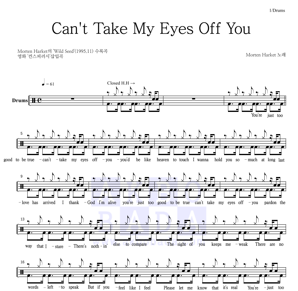 Morten Harket - Can't Take My Eyes Off You 드럼(Tab) 악보 