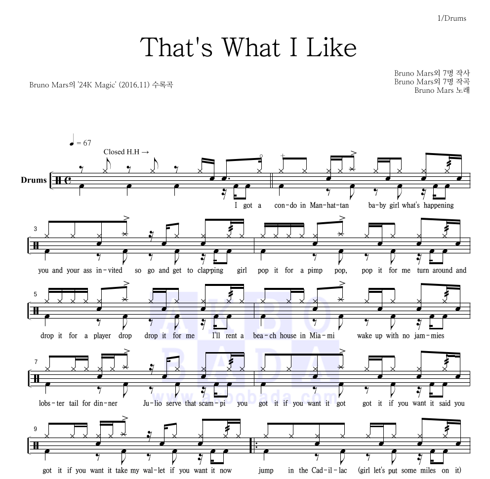 Bruno Mars - That's What I Like 드럼(Tab) 악보 