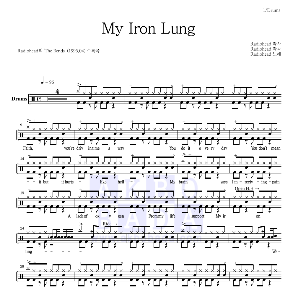 Radiohead - My Iron Lung 드럼(Tab) 악보 