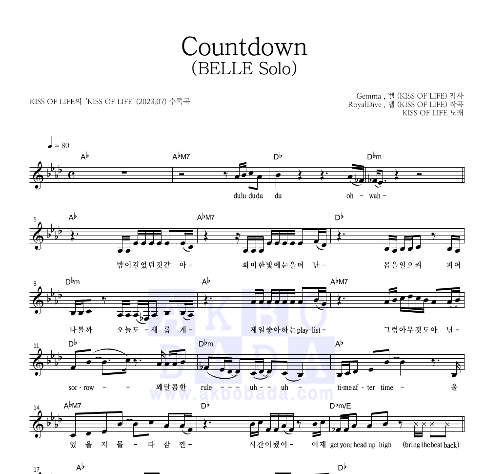 KISS OF LIFE - Countdown (BELLE Solo) 멜로디 악보 