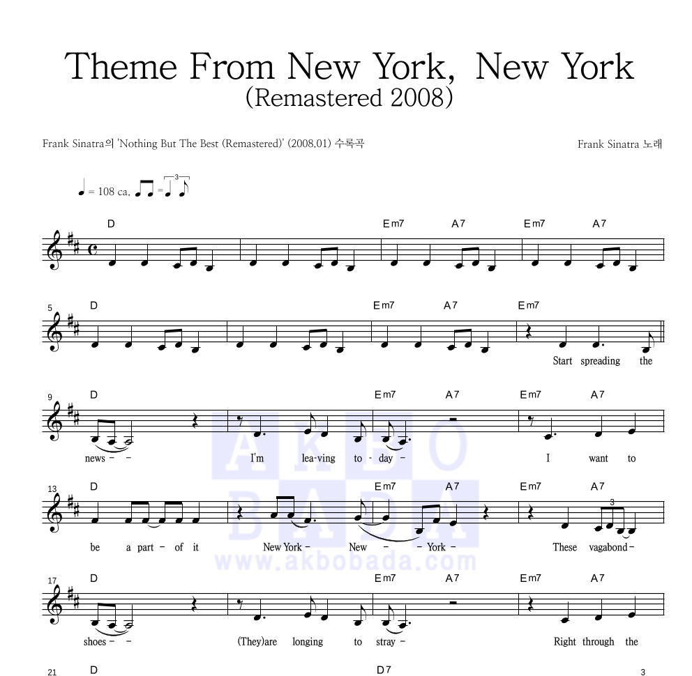 Frank Sinatra - Theme From New York, New York (Remastered 2008) 멜로디 악보 