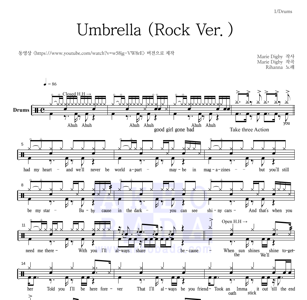 Rihanna - Umbrella (Rock Ver.) 드럼(Tab) 악보 