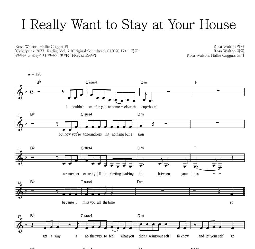 Rosa Walton, Hallie Coggins - I Really Want to Stay at Your House 멜로디 악보 