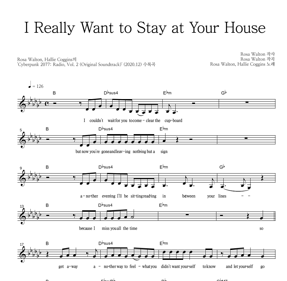 Rosa Walton, Hallie Coggins - I Really Want to Stay at Your House 멜로디 악보 