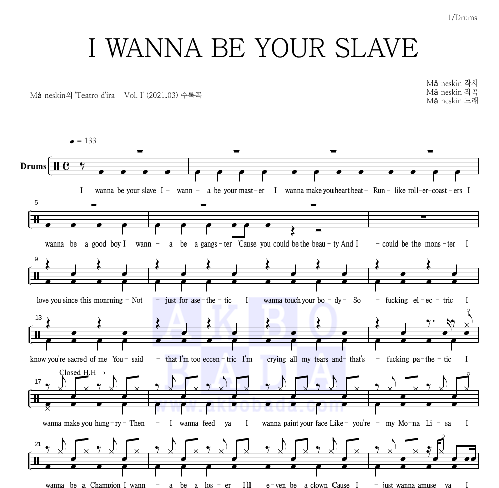 Måneskin - I WANNA BE YOUR SLAVE 드럼(Tab) 악보 