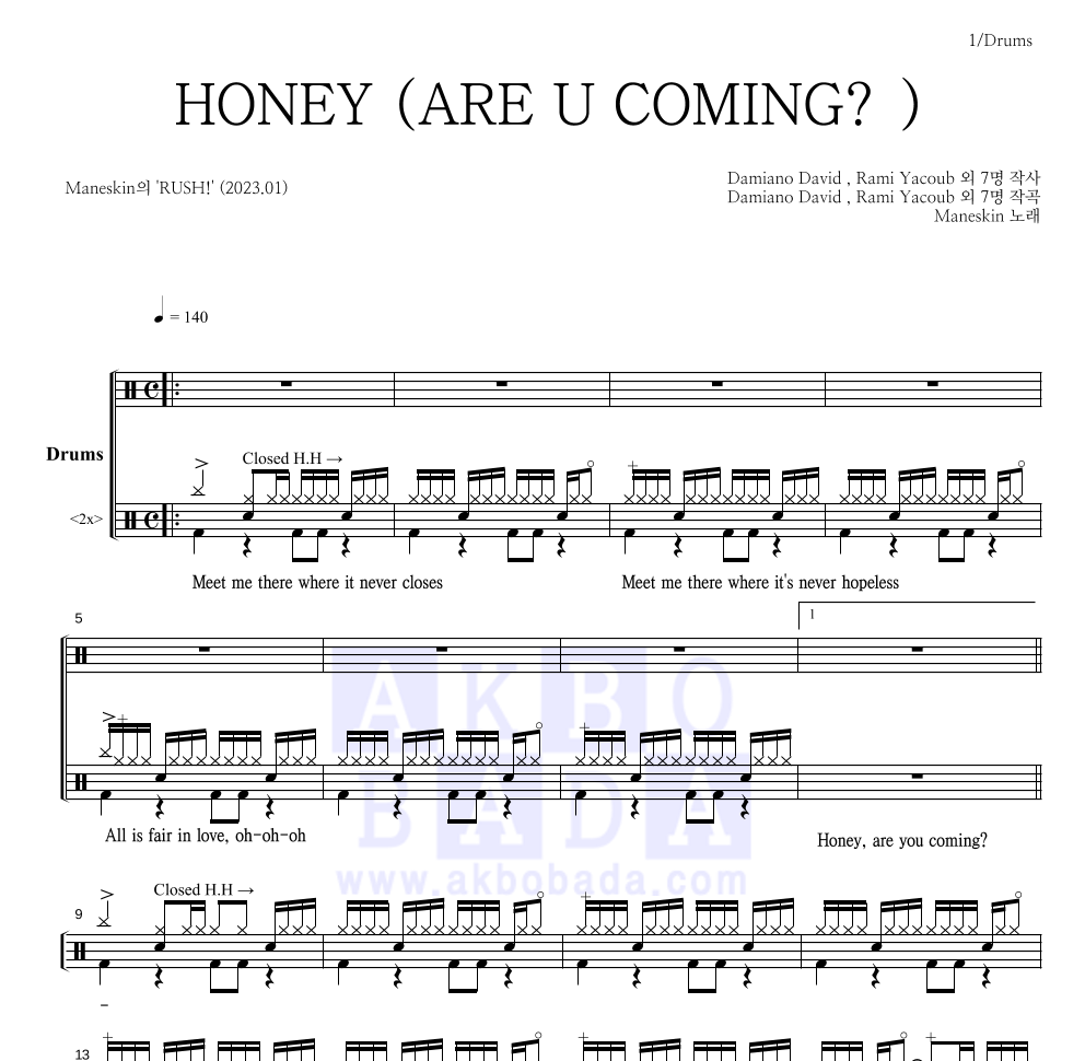 Måneskin - HONEY (ARE U COMING?) 드럼(Tab) 악보 