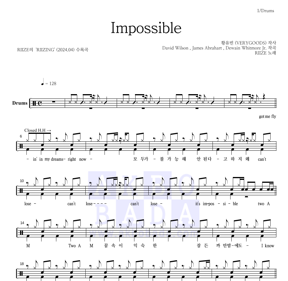 RIIZE - Impossible 드럼(Tab) 악보 