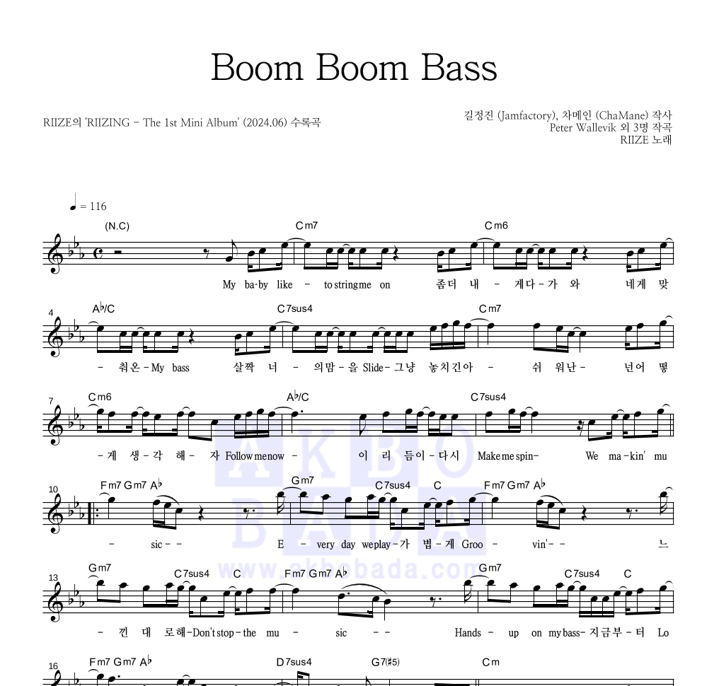 RIIZE - Boom Boom Bass 멜로디 악보 