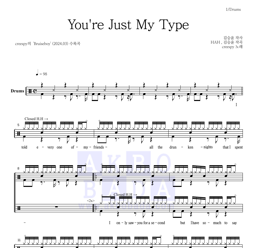 creespy - You're Just My Type 드럼(Tab) 악보 