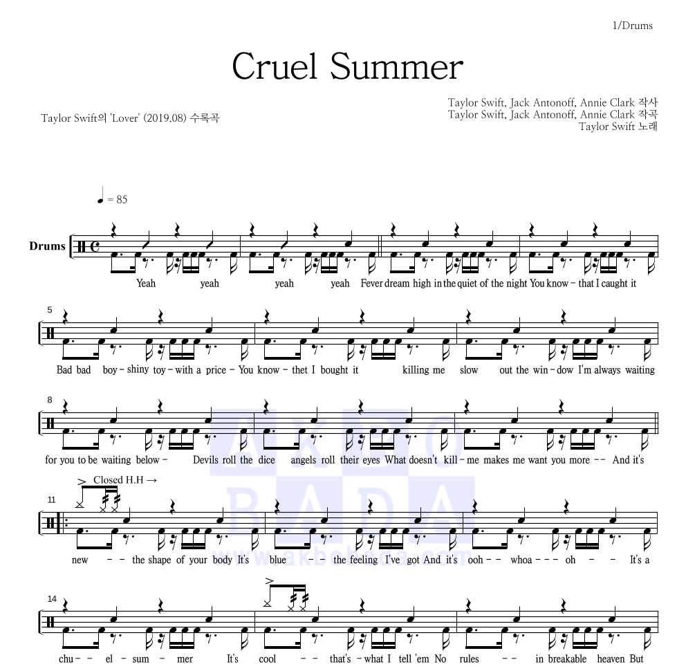 Taylor Swift - Cruel Summer 드럼(Tab) 악보 