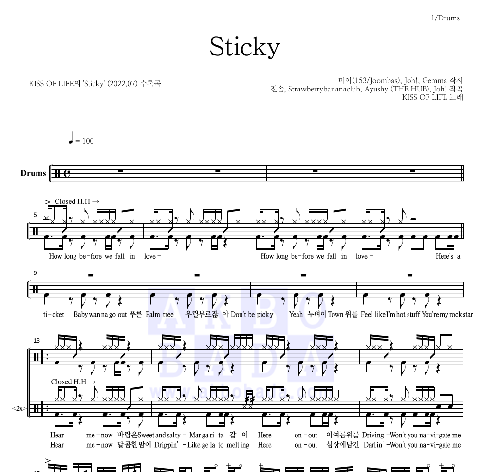 KISS OF LIFE - Sticky 드럼(Tab) 악보 