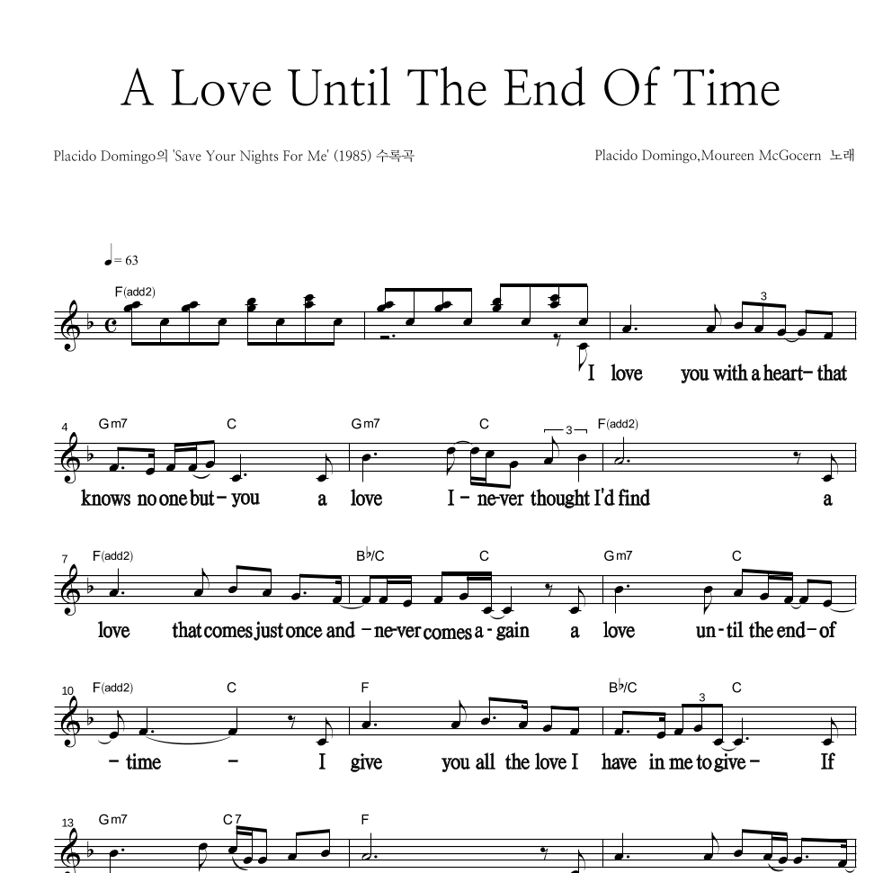 Placido Domingo,Maureen Mcgovern - A Love Until The End Of Time 멜로디 큰가사 악보 