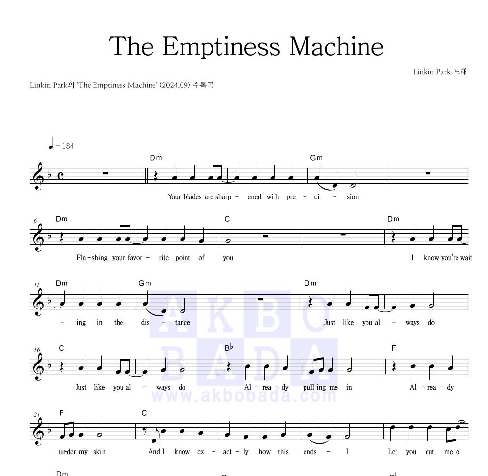 Linkin Park - The Emptiness Machine 멜로디 악보 