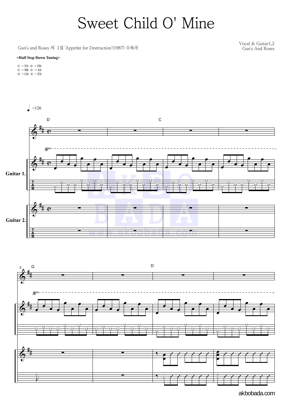 Guns N' Roses - Sweet Child O' Mine 기타1,2 악보 