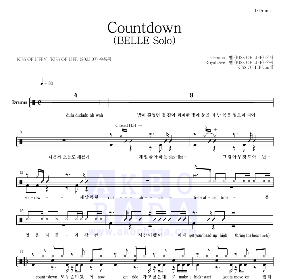 KISS OF LIFE - Countdown (BELLE Solo) 드럼(Tab) 악보 